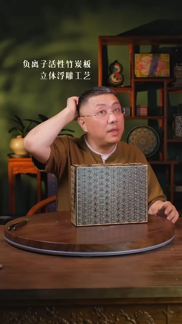 壹藏贰宝松针纹木盒