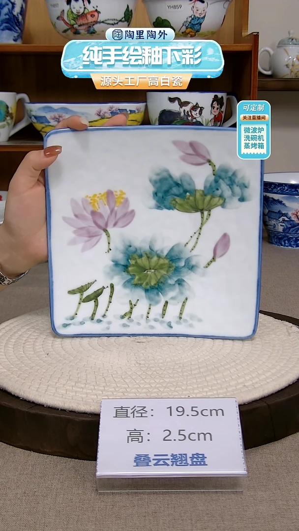摆件景德镇手绘釉下彩陶瓷餐具