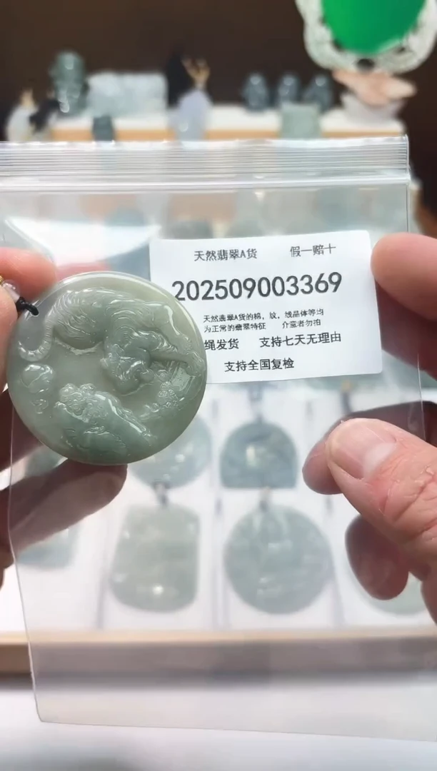 颈饰未镶嵌翡翠闪购商品8号店200250090028
