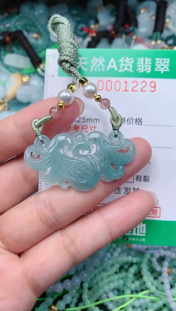 颈饰未镶嵌翡翠.0001229