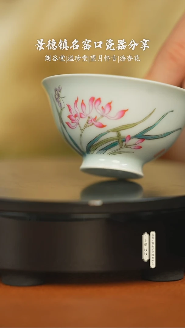 茶器茶具茶具茶具