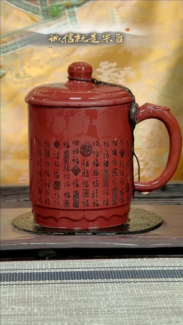 【闪购商品】紫砂茶杯3506413045301435