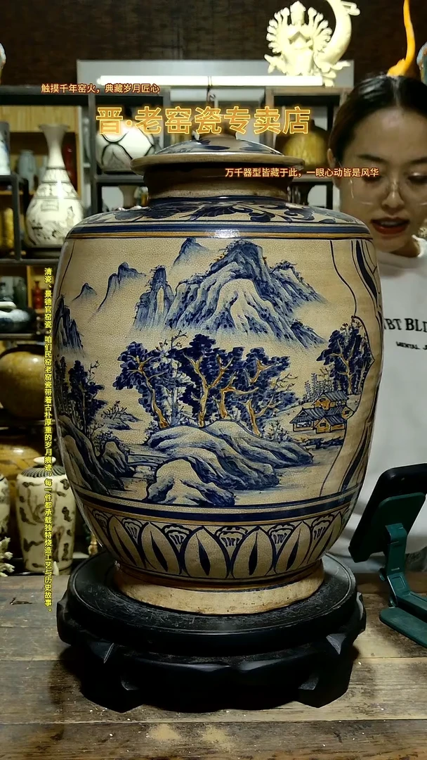 1竹*枫磁州窑山水纹饰盖罐，，，，，，