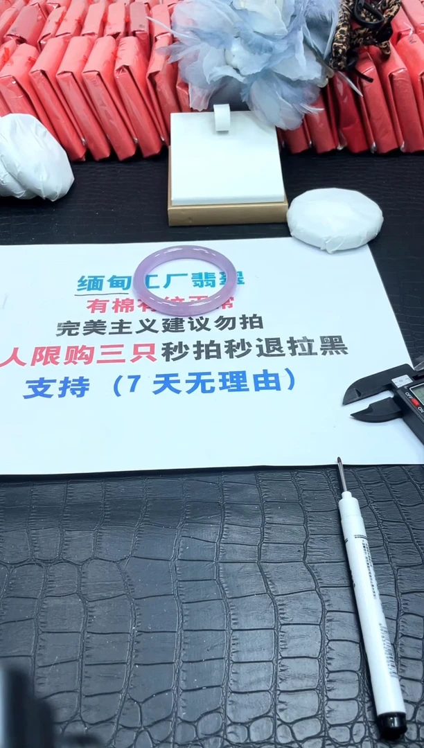 翡翠手镯未镶嵌所见所得，高冰美人镯