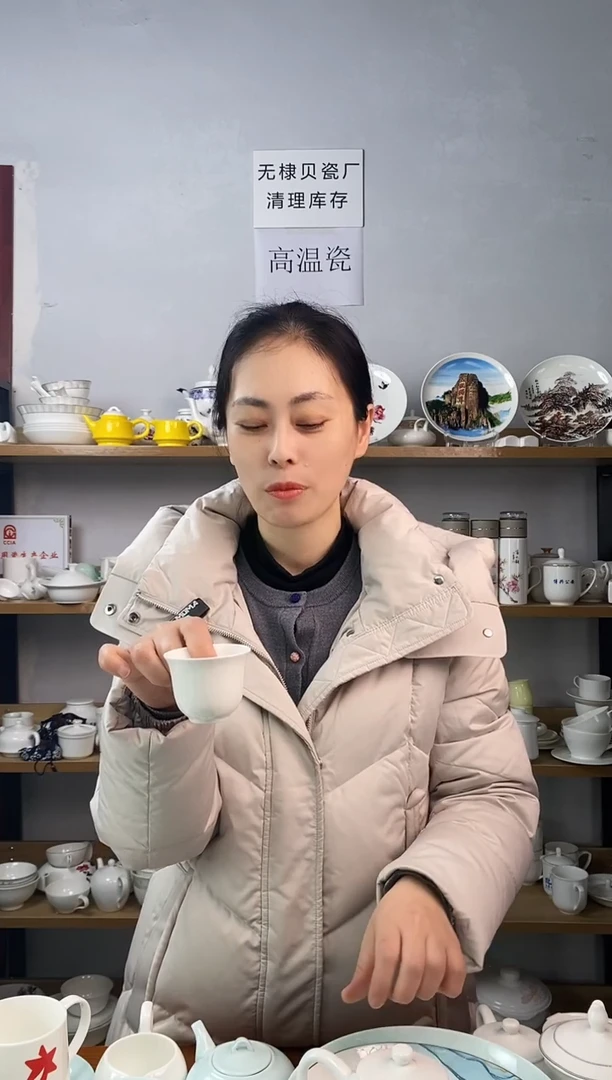 贝瓷玉鼎杯纯白六个