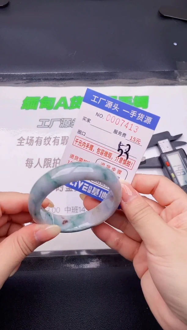 翡翠手镯未镶嵌13按图片拍下发货
