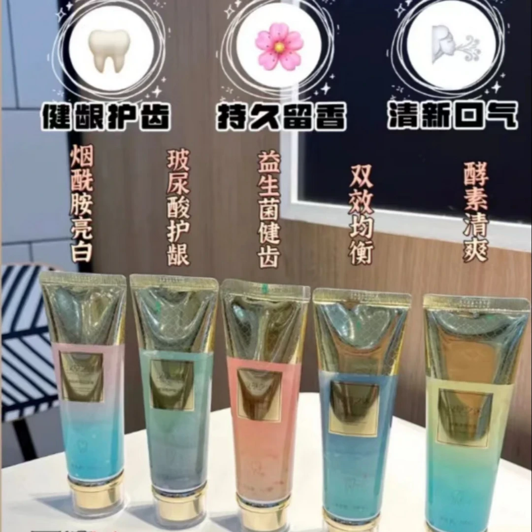 专业护齿牙膏组合泡沫棉密深入齿间净洁清新hczm