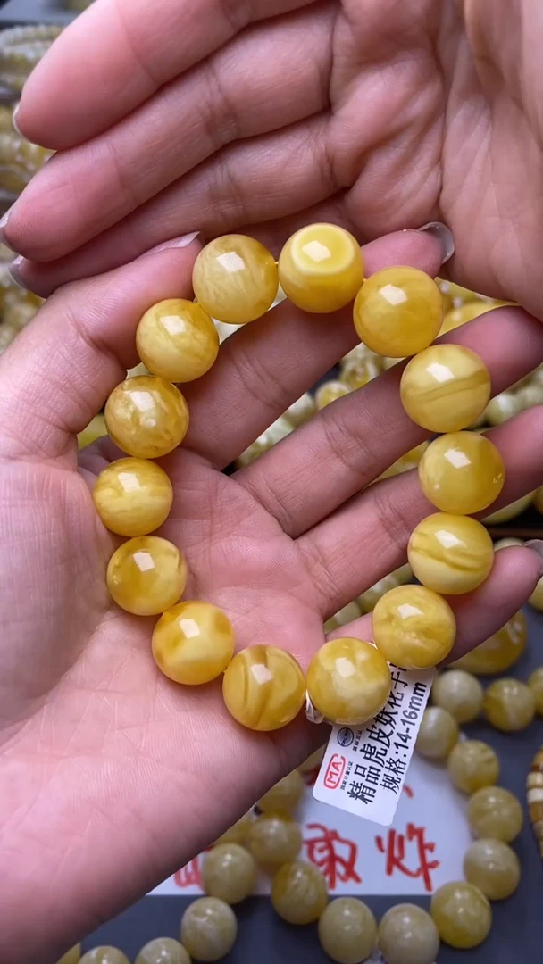 裸石蜜蜡未镶嵌葵.98