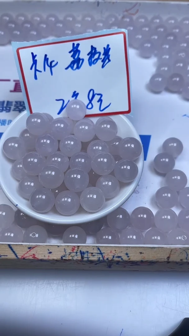 未镶嵌散珠南红玛瑙B431 浅紫荔枝冻14mm2个8元