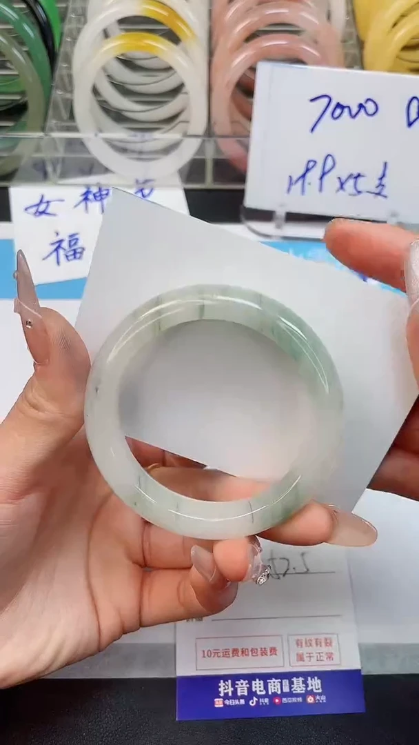 【闪购商品】石英质玉手镯未镶嵌63--52.5