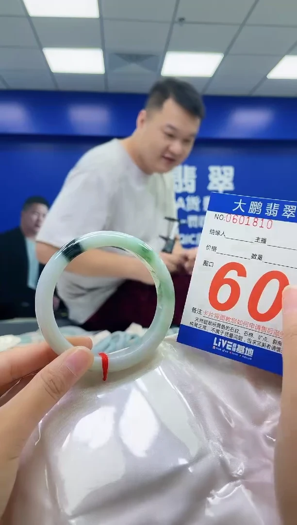 翡翠手镯未镶嵌AAAAAAAAAA