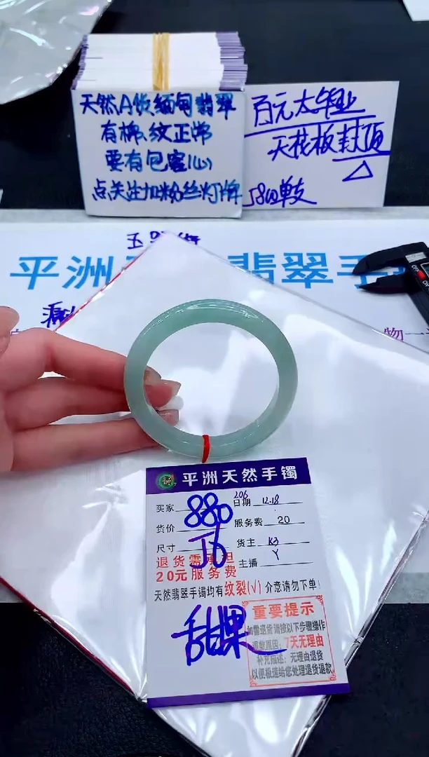 未镶嵌手镯翡翠111111111