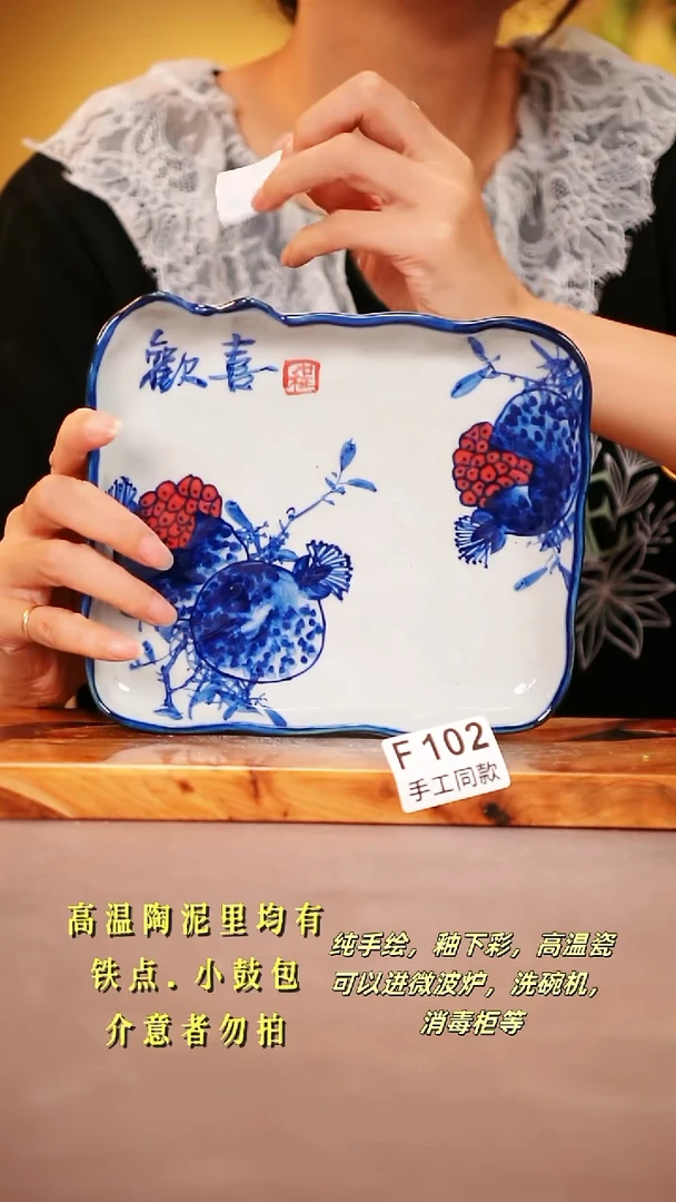 其他F102陶然集器瓷器