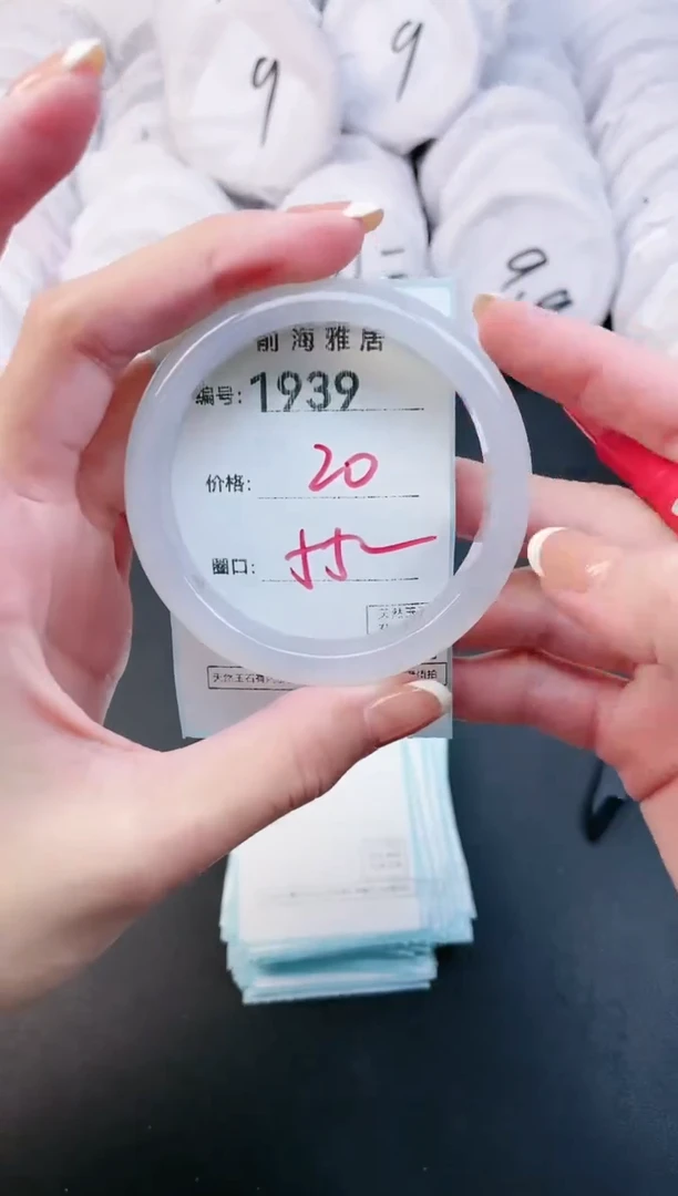 【闪购商品】玛瑙/玉髓手镯未镶嵌1939