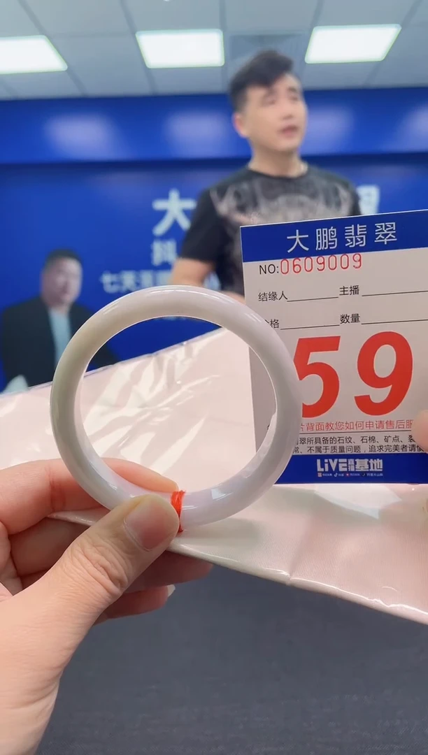 翡翠手镯未镶嵌AAAAAAAAA