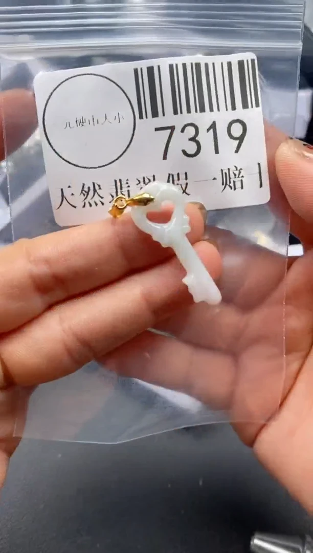 吊坠(不含链)未镶嵌翡翠7319