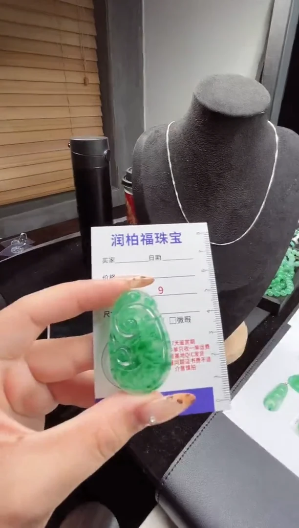 吊坠(赠链)未镶嵌石英质玉（非洲翠）16.330如意