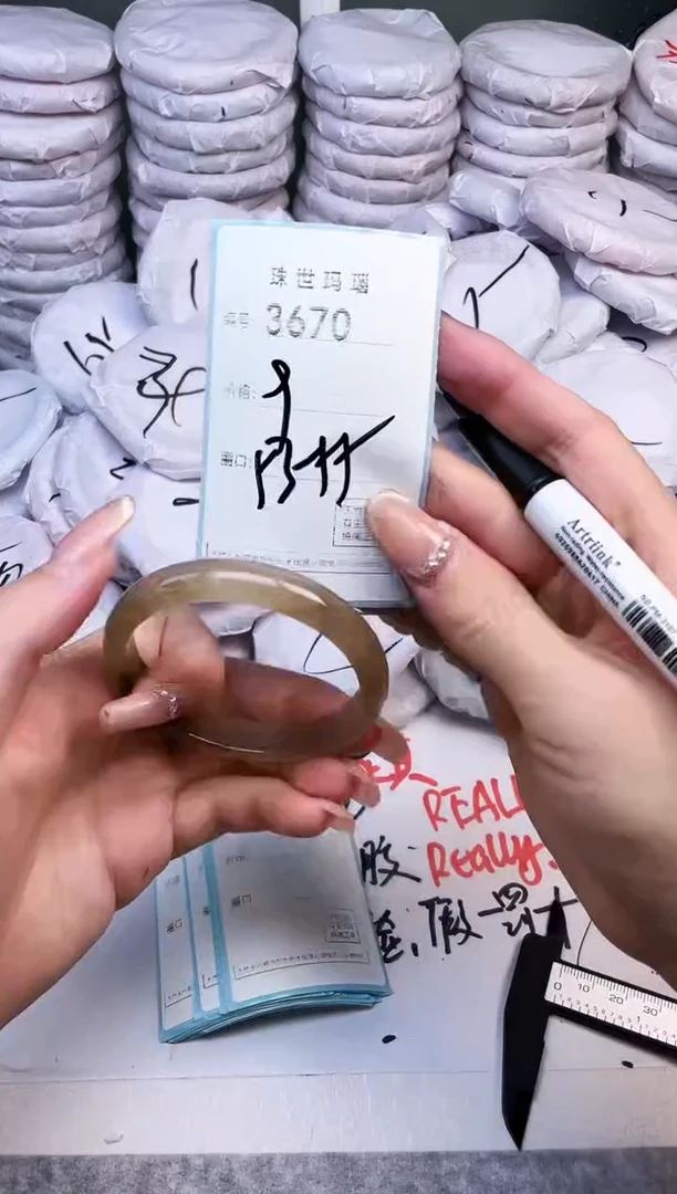 手镯玛瑙/玉髓未镶嵌3670