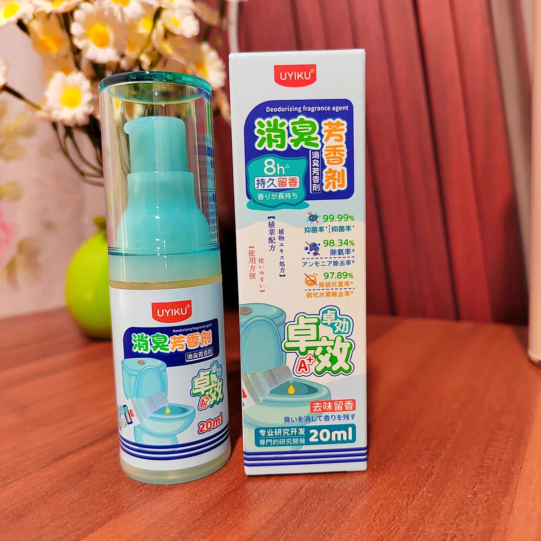 消臭芳香剂持久留香20ml