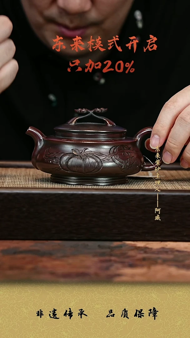 茶壶紫砂紫砂茶壶