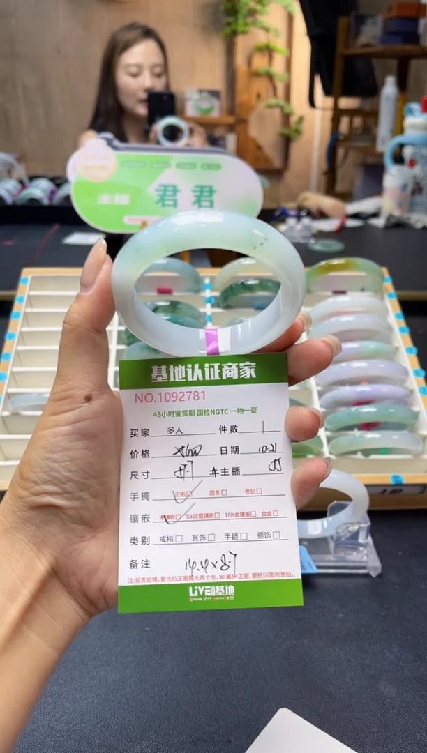 未镶嵌手镯翡翠多人