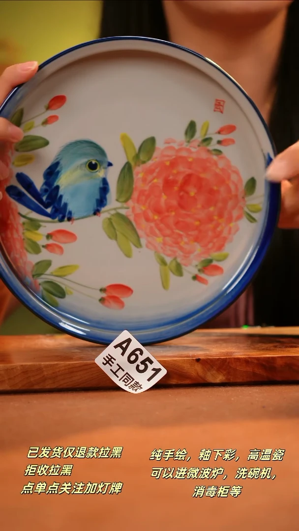 其他A651陶然集器瓷器