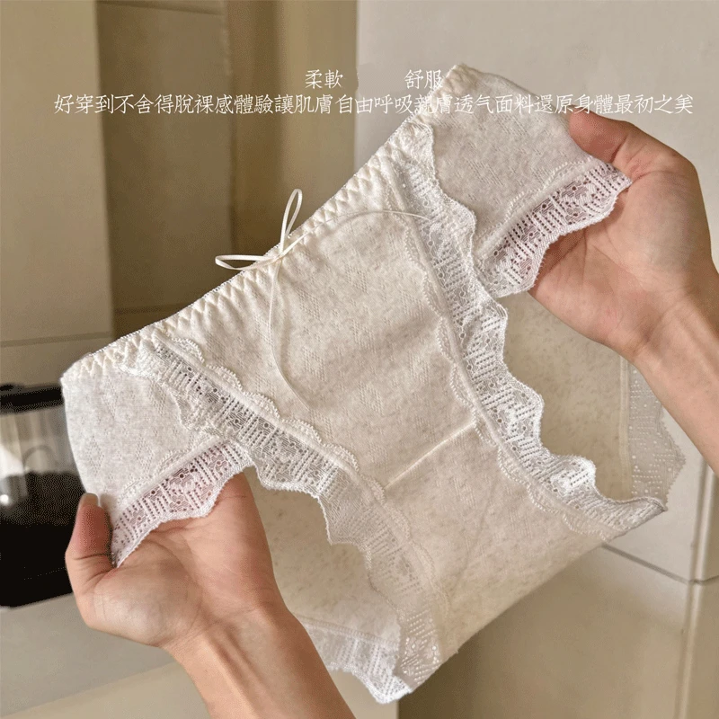 软糯婴儿棉7A抗菌棉质裆柔软蕾丝边蝴蝶结性感中腰大码三角内裤女