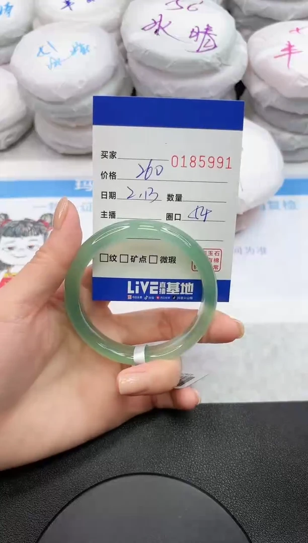 【闪购商品】玛瑙/玉髓手镯未镶嵌5991