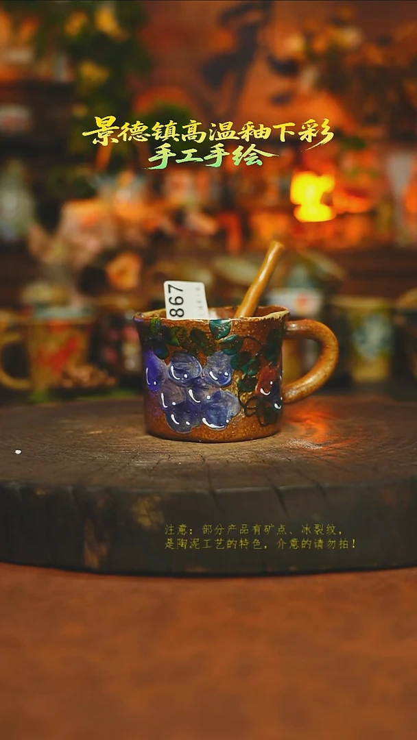 杯子陶瓷素简暖陶集手作867