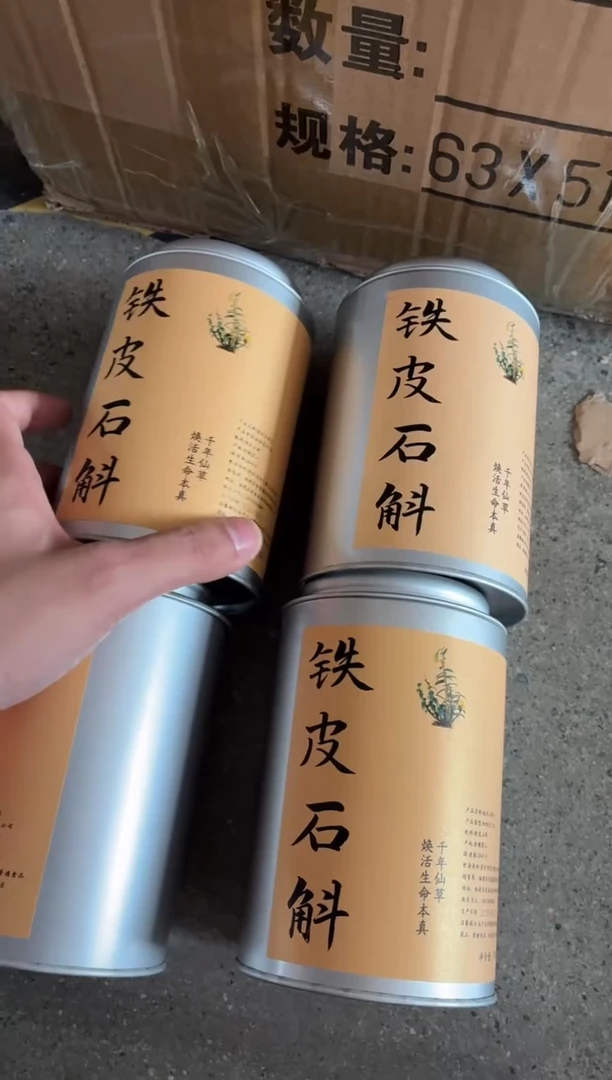 闪购商品闪购商品@@9645*4