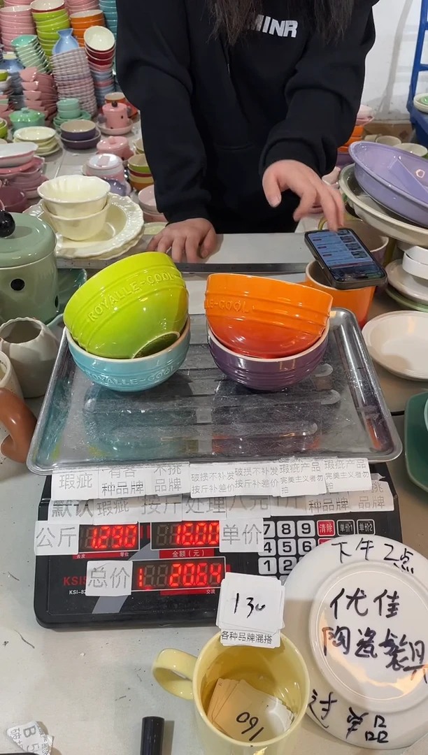 【闪购商品】其他瓷片微瑕陶瓷餐具家用D131