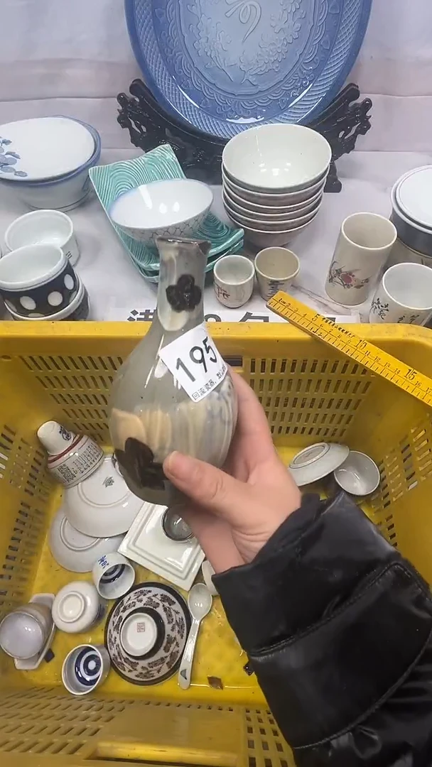 【闪购商品】195回流瓷器，默认微瑕