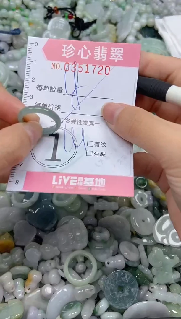 颈饰未镶嵌翡翠闪购0351720