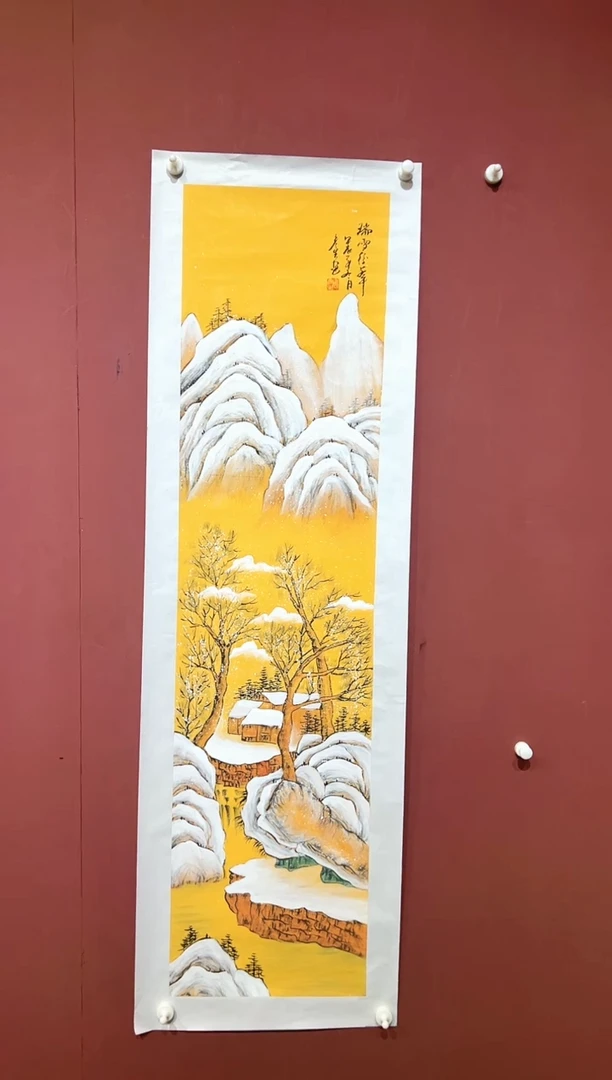 国画周彦生精品线上专属