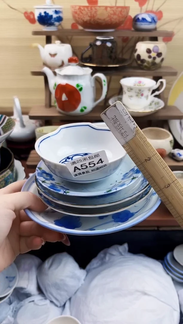 【闪购商品】a554==============