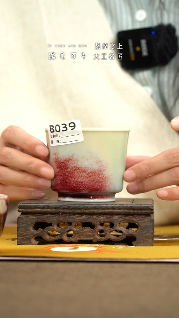 【器象万千】钧瓷手作美器 叶B039