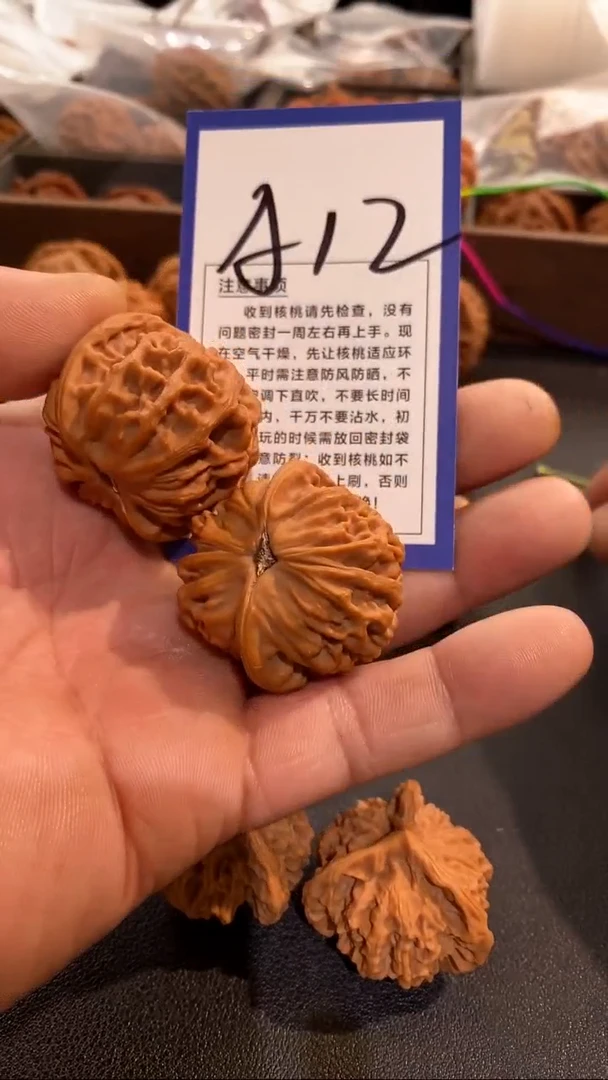 把件文玩核桃天地