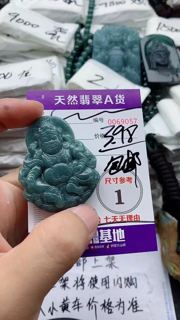 翡翠未镶嵌颈饰555555555555