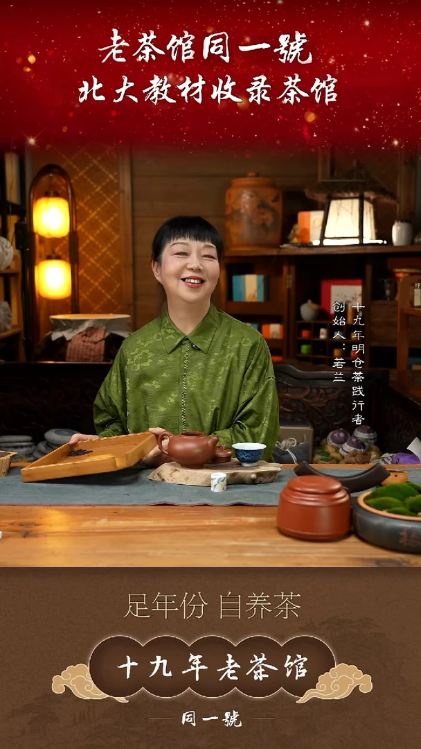紫砂茶叶罐木*宜兴原矿+5沱春归