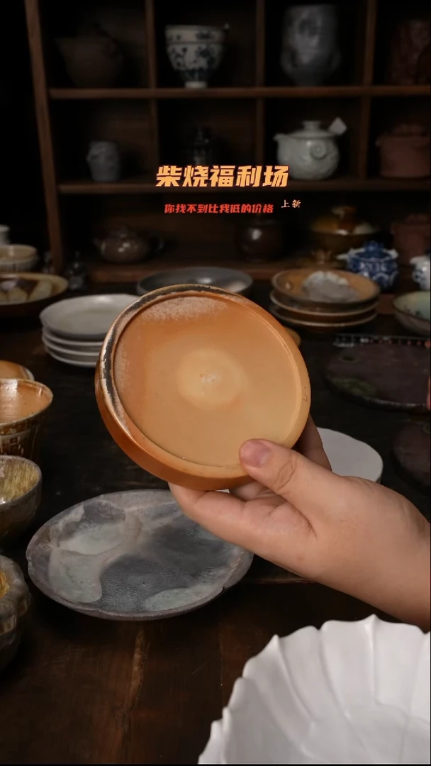 715柴窑裸烧自然落灰