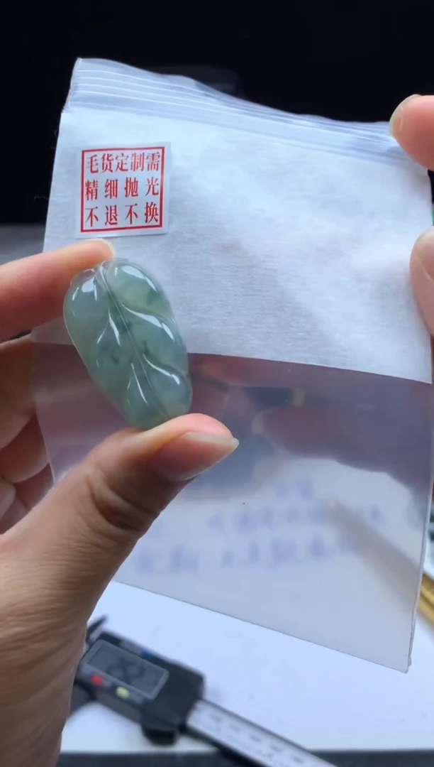 未镶嵌定制翡翠毛货需精细抛光挂件#