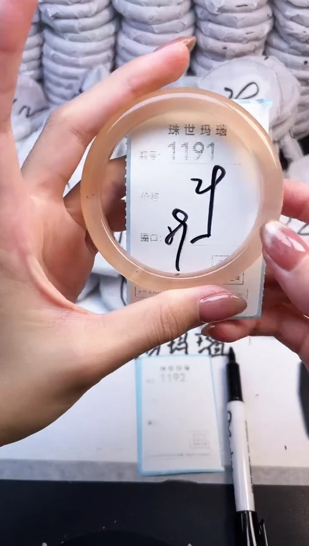 手镯玛瑙/玉髓未镶嵌1191