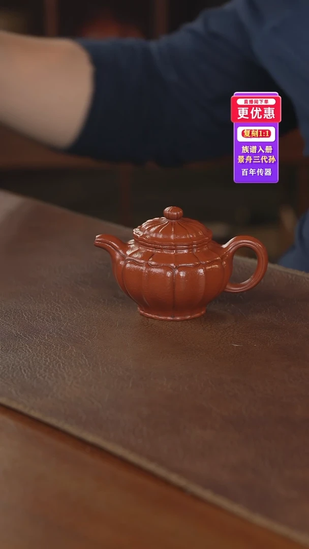 茶壶紫砂紫砂壶紫砂壶