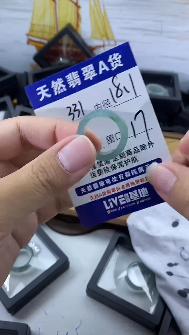 未镶嵌戒圈翡翠331