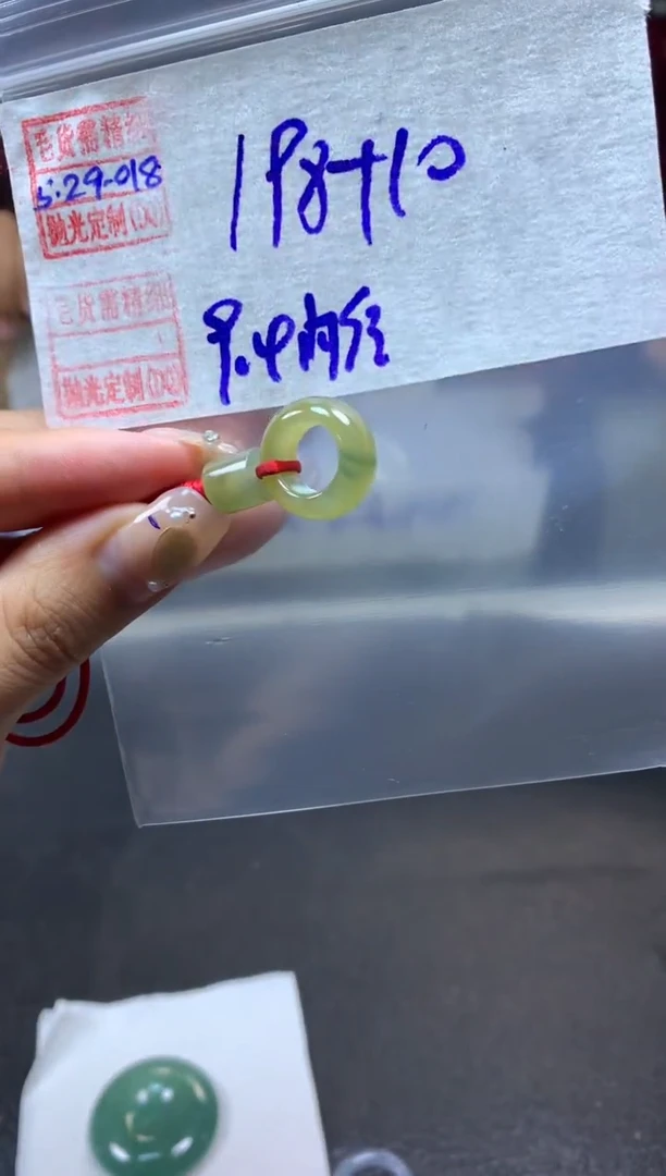 定制翡翠未镶嵌翡翠208元#毛货需精细抛光018