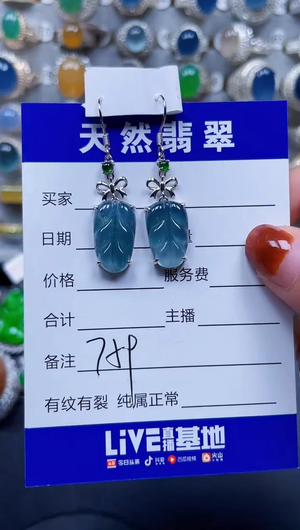 银S925镶嵌戒指翡翠759