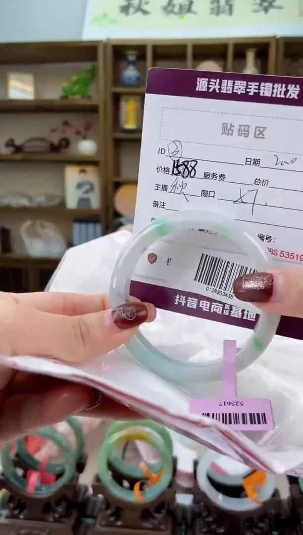 【闪购商品】翡翠手镯未镶嵌翡翠手镯