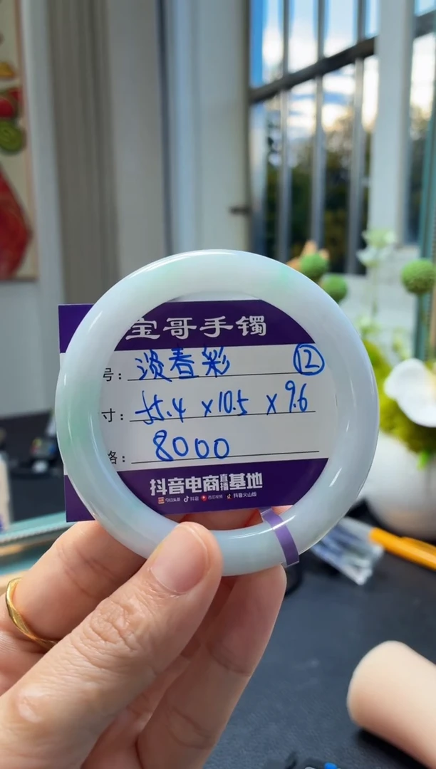 未镶嵌手镯翡翠翡翠手镯12号