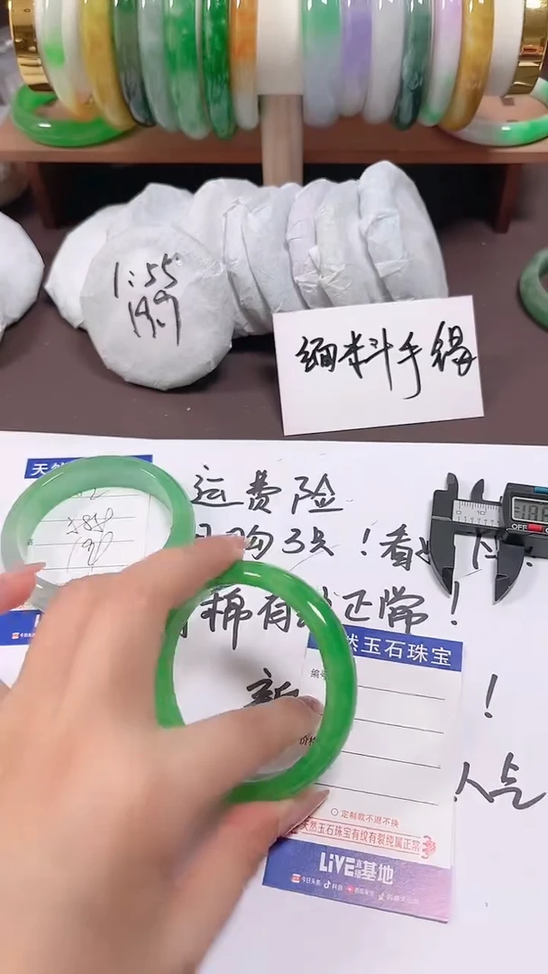 无非金属缅料手镯63