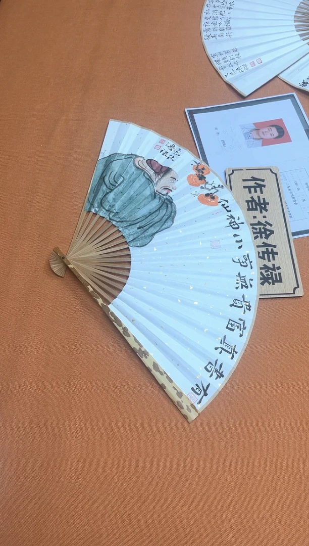 书法中书会员徐传禄老师作品